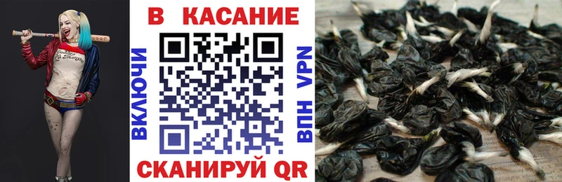 Наркотические вещества Алушта ГАШИШ КОКАИН АМФЕТАМИН Вейп ТГК Меф
