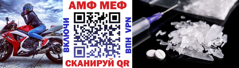Амфетамин Розовый  OMG ТОР  Алушта 