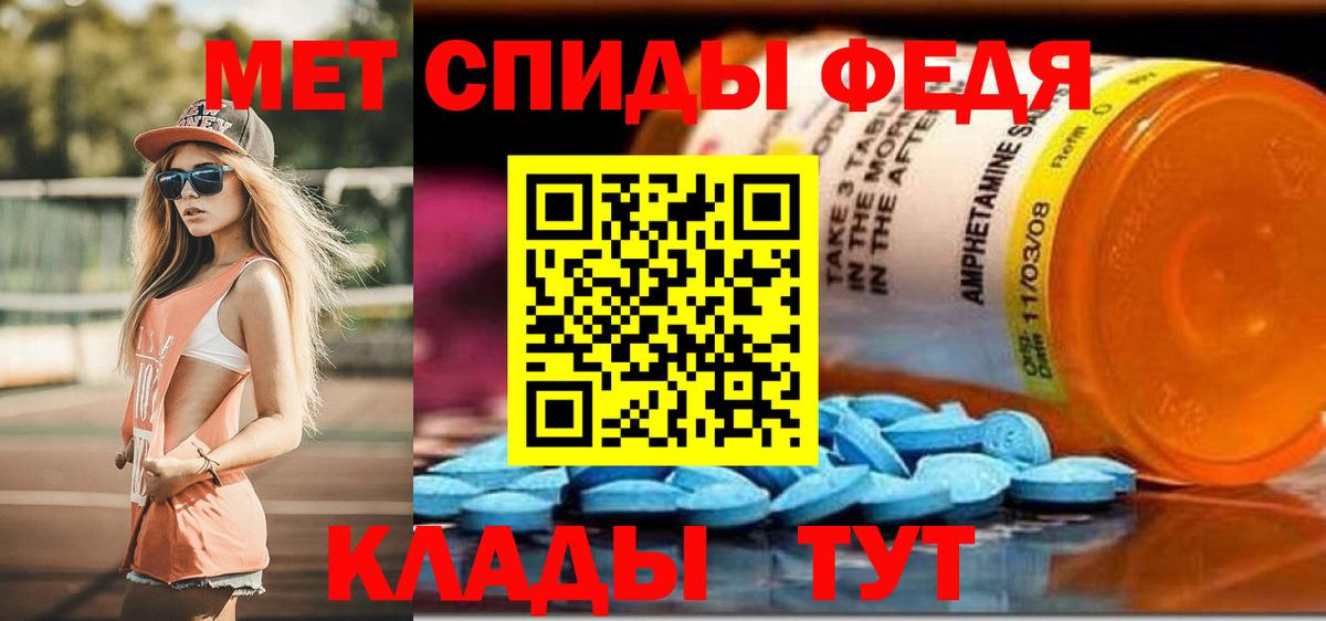 Amphetamine Premium Алушта