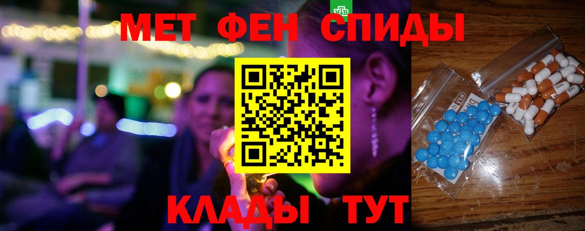 Алушта  ГАШИШ  Гашиш  Вход с VPN  Меф   Бошки Шишки  МДМА 