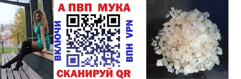 где можно купить наркотик  Алушта  Alpha PVP Соль 