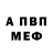 Кетамин VHQ Damir Aditbekov