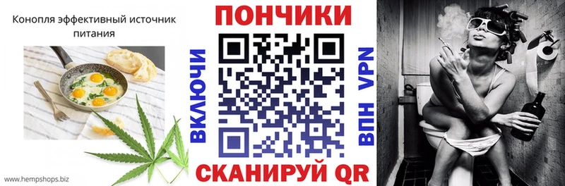 даркнет сайт  Алушта  Печенье с ТГК конопля 