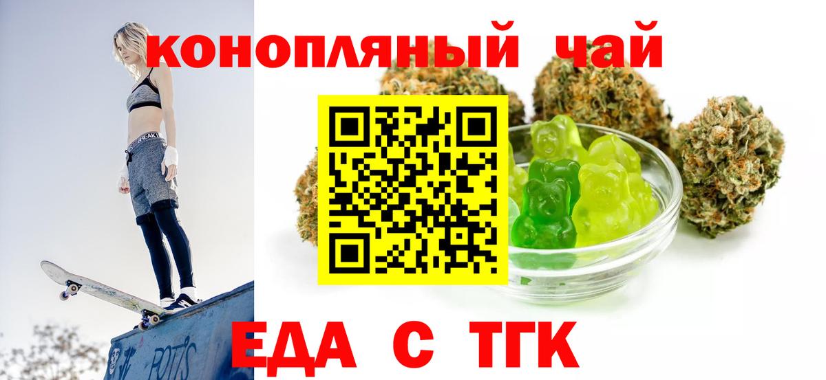 Алушта  Canna-Cookies марихуана  Вход с VPN 