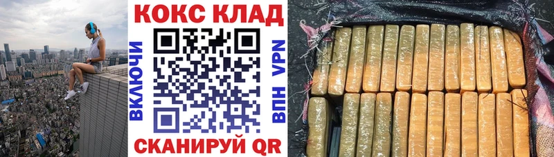 Кокаин Колумбийский Алушта