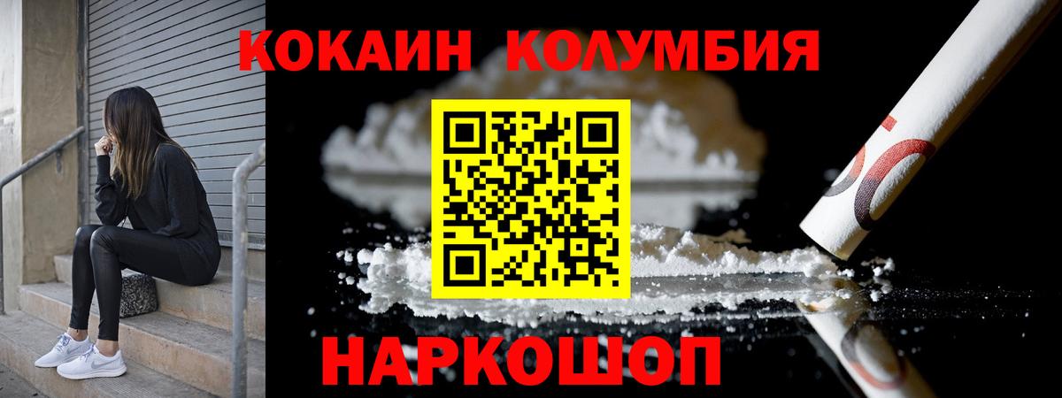Алушта  ГЕРОИН  XTC  25-NBOMe  Хэш  Alpha PVP  Вход с VPN  Масло ТГК  МЕФ  АМФ  Канабис 