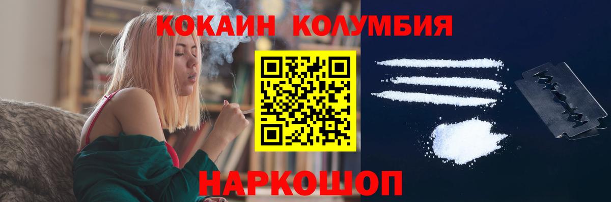 COCAIN FishScale Алушта