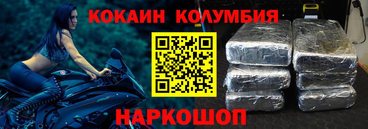 КОКАИН 97% Алушта