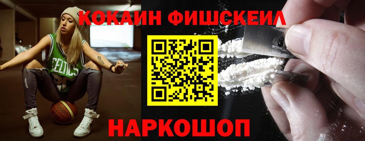 Cocaine 99% Алушта