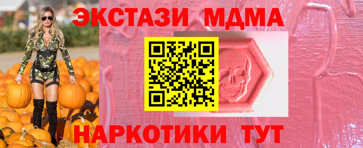 ЭКСТАЗИ Дубай Алушта
