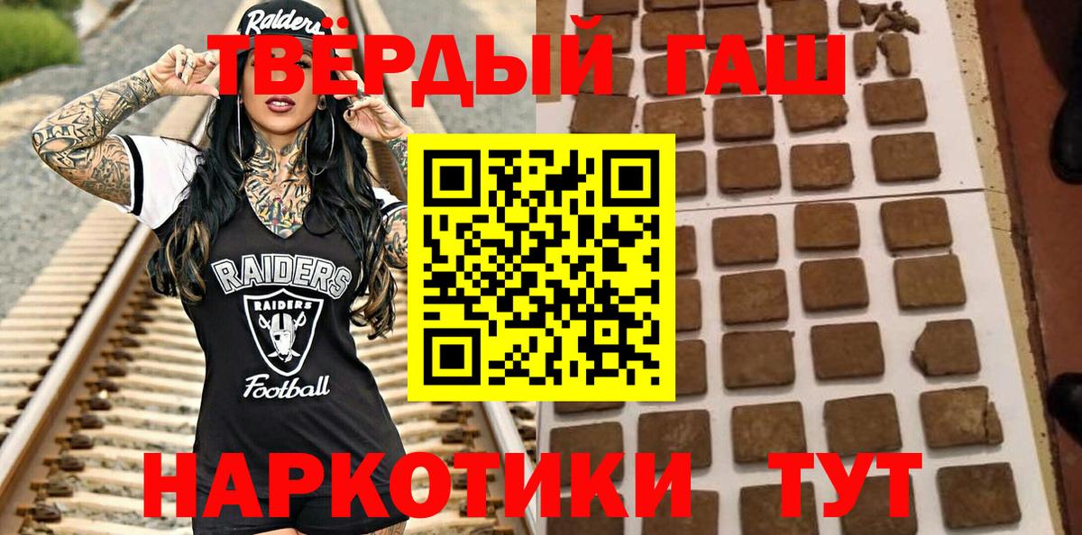 МЕФ Алушта