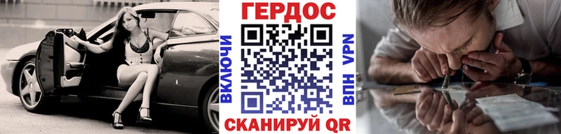 Героин белый  Алушта 