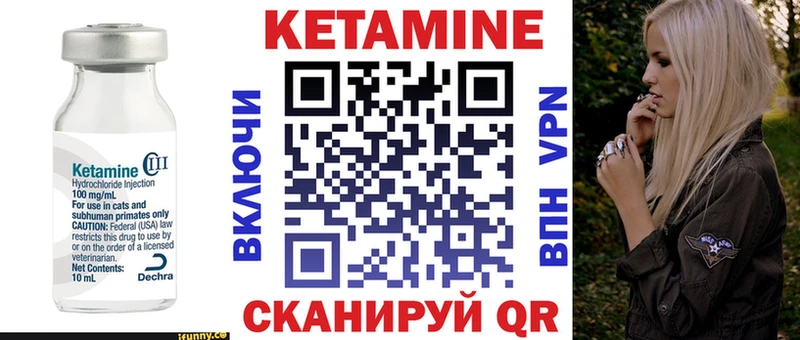 КЕТАМИН ketamine  mega ССЫЛКА  Алушта 