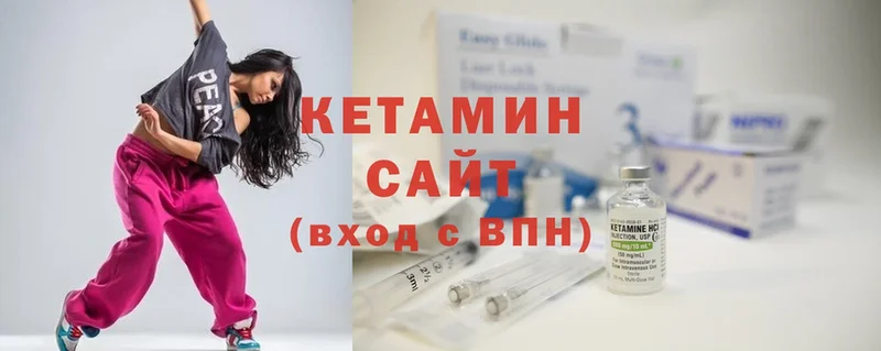 КЕТАМИН ketamine  Алушта 