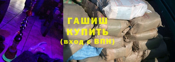 мяу мяу мука Новокубанск