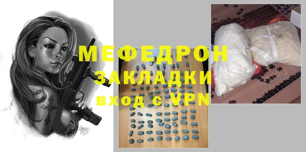 мефедрон мука Новодвинск