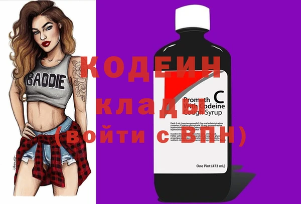 мефедрон мука Новодвинск