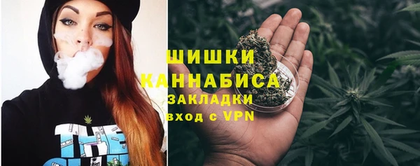 мефедрон мука Новодвинск
