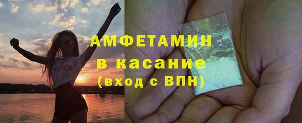 мефедрон мука Новодвинск