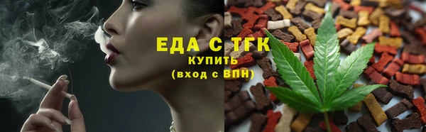 мефедрон мука Новодвинск