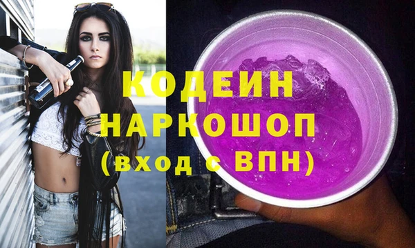 мяу мяу мука Новокубанск