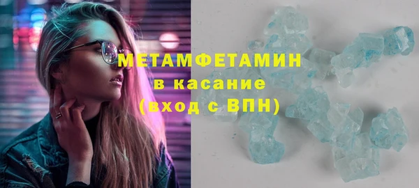 МДМА Вязники