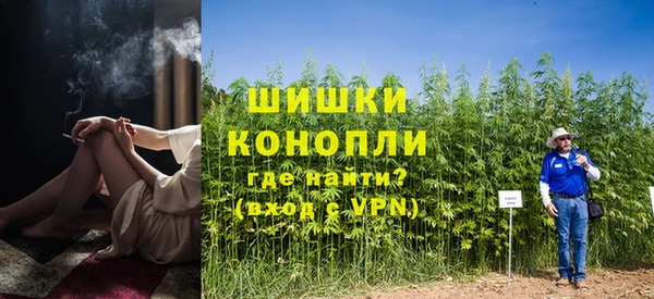 мефедрон мука Новодвинск
