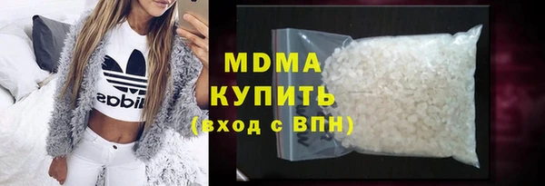 твердый Новозыбков