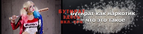 мяу мяу мука Новокубанск