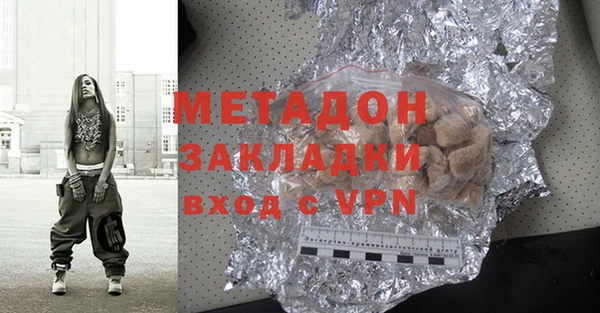 мефедрон мука Новодвинск