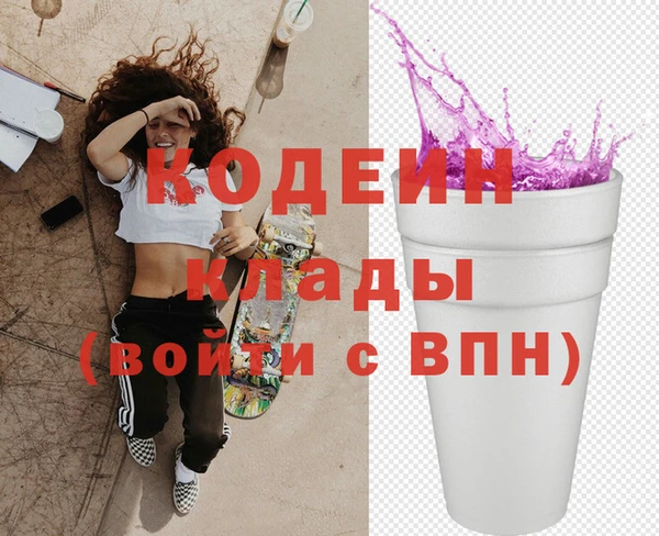 мефедрон мука Новодвинск