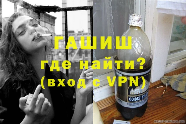 мяу мяу мука Новокубанск