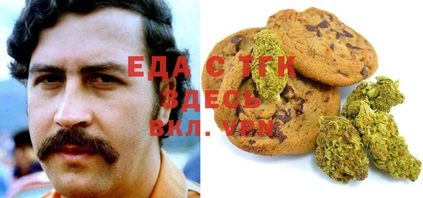 мефедрон мука Новодвинск