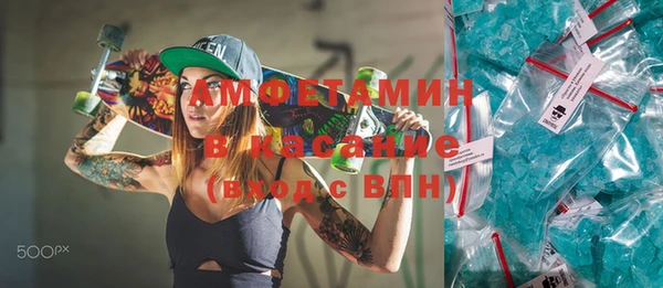 мефедрон мука Новодвинск