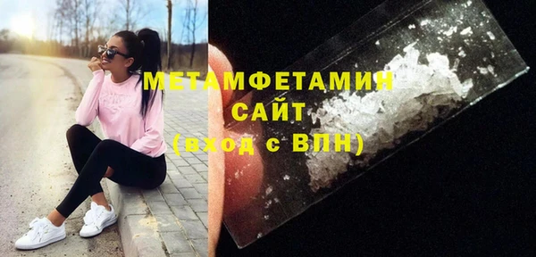 мяу мяу мука Новокубанск