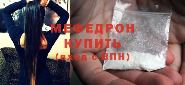 твердый Новозыбков