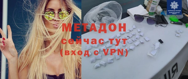 мяу мяу мука Новокубанск