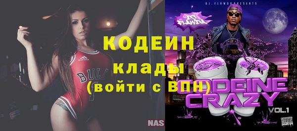 мефедрон мука Новодвинск