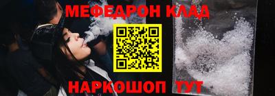 мефедрон мука Азнакаево