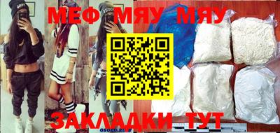 таблы Абакан