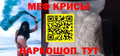 стафф Волжск