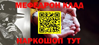 таблы Абакан