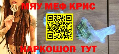 стафф Волжск