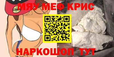 стафф Волжск