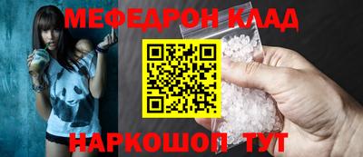 стафф Волжск