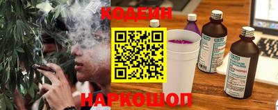 стафф Волжск