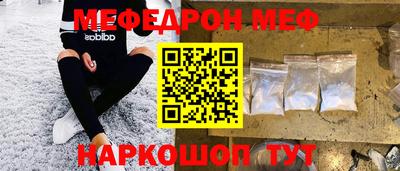 ALPHA-PVP Волгодонск