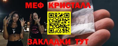 стафф Волжск