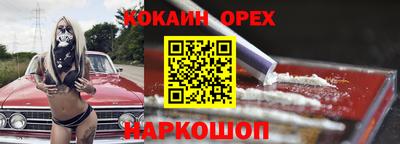 стафф Волжск