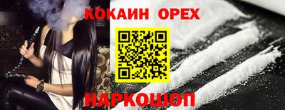 ALPHA-PVP Волгодонск